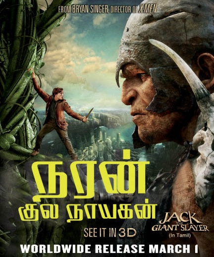 tamil dubbed movies download for pc